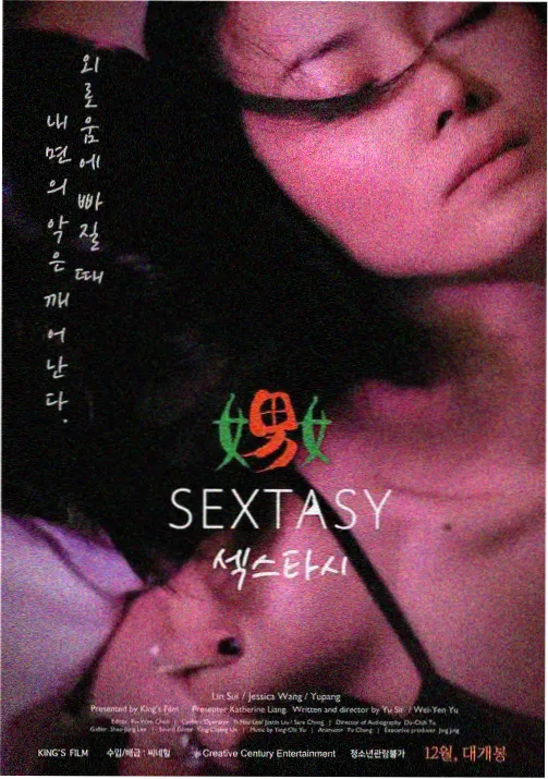 剧场版博人传时间线整理配图