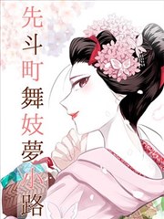 剧场版博人传佐良娜写轮眼细节配图